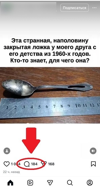 накрутка комментариев инста