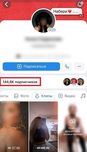 накрутка подписчиков вконтакте бесплатно накрутка подписчиков вконтакте бесплатно