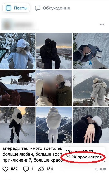 накрутка просмотров вконтакте накрутка просмотров вконтакте