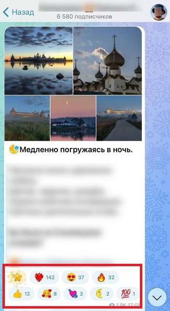 накрутка реакций тгк бесплатно накрутка реакций тгк бесплатно