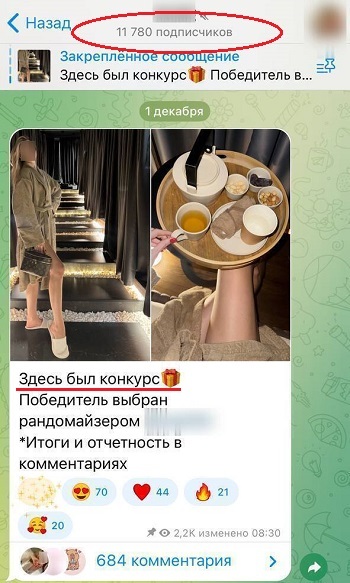 накрутка живых подписчиков тг накрутка живых подписчиков тг