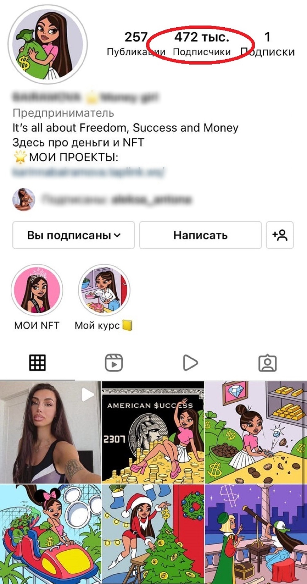 онлайн instagram боты без заданий