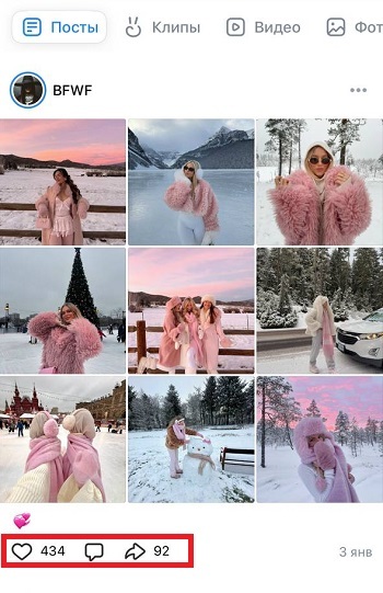 продвижение соц сетей