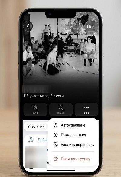 сделать жалобы на тг канал