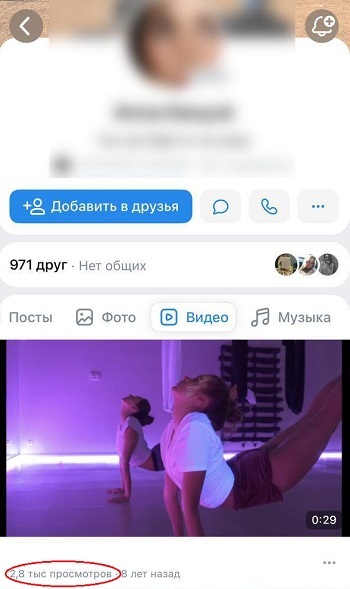 вк видео накручивает просмотры вк видео накручивает просмотры