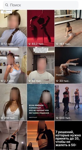 бесплатные просмотры истории инстаграм