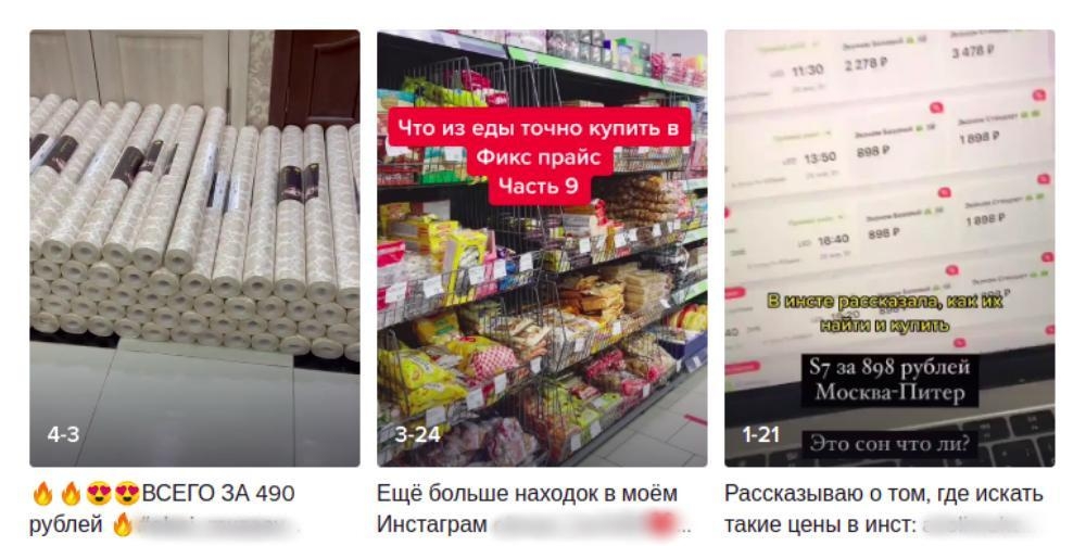 продвижение Тик Ток аккаунта и канала