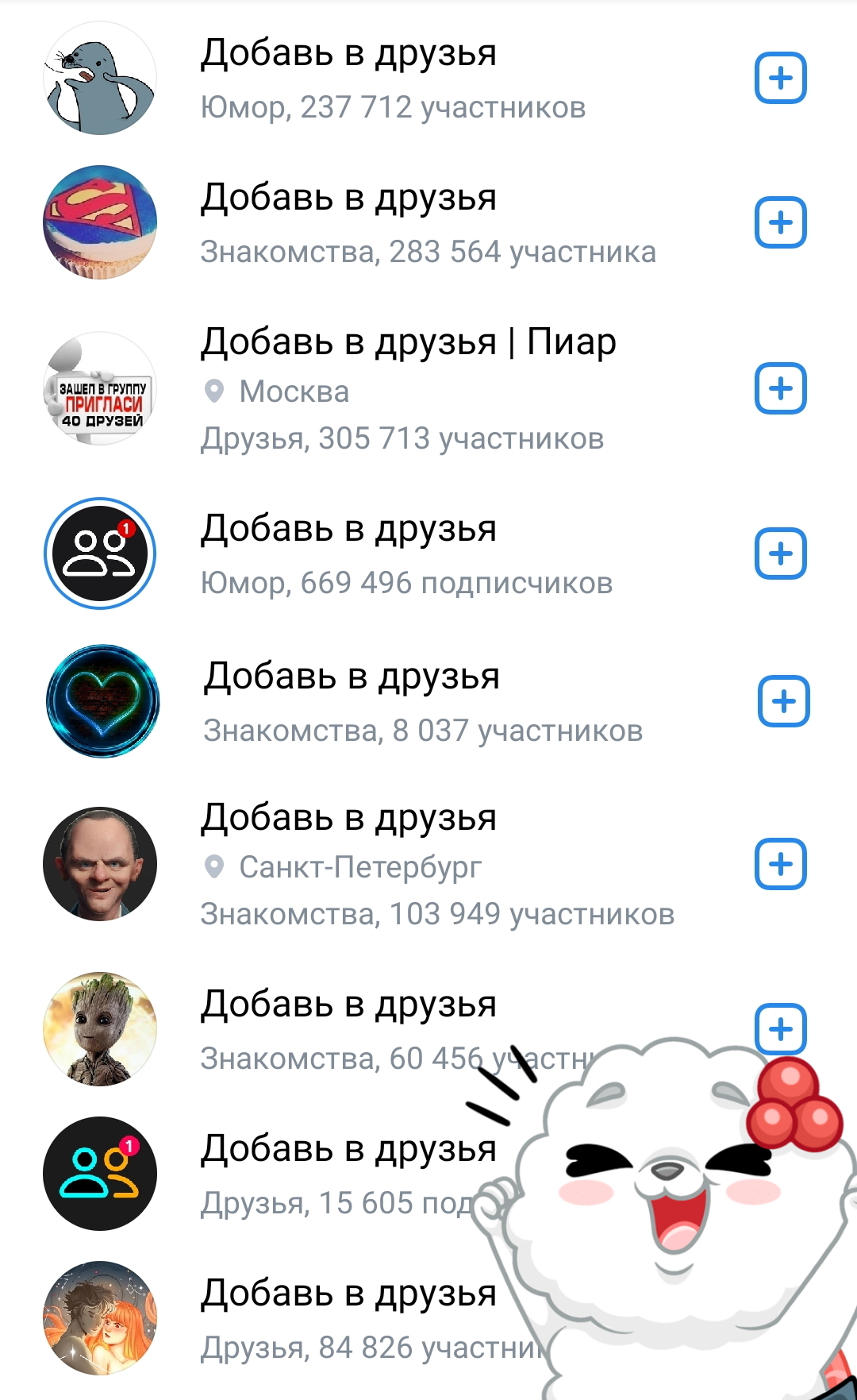 Steam друзья накрутка фото 39