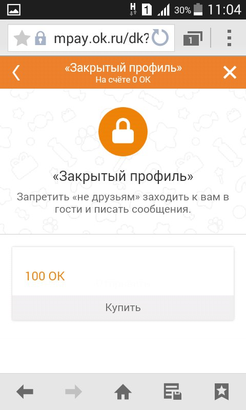 Как сделать профиль в Одноклассниках доступным только для друзей?