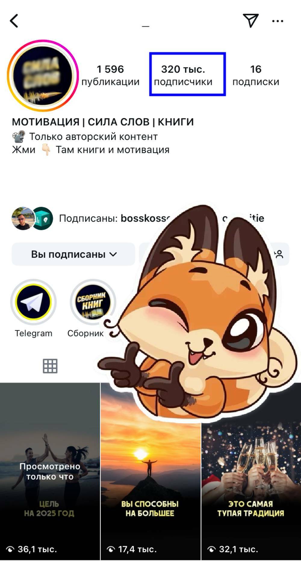 10000 подписчиков инстаграм бесплатно
