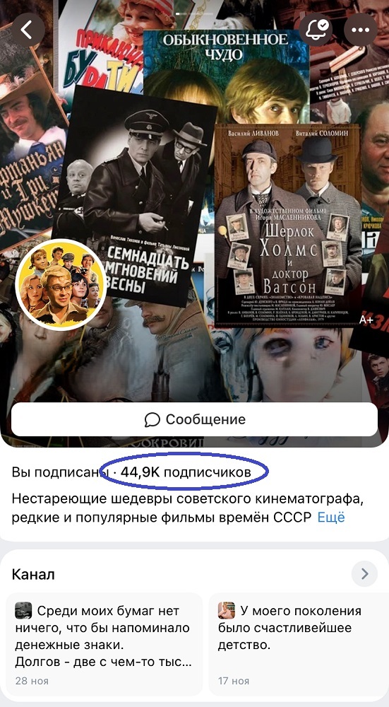 как набрать живых подписчиков в группе вк