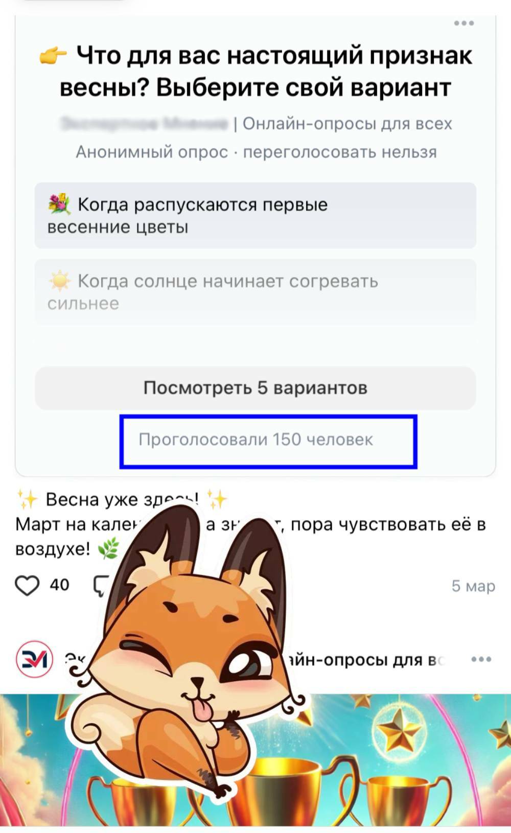 как выиграть конкурс вк