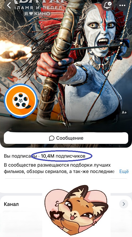 как сделать подписчиков в группе вк