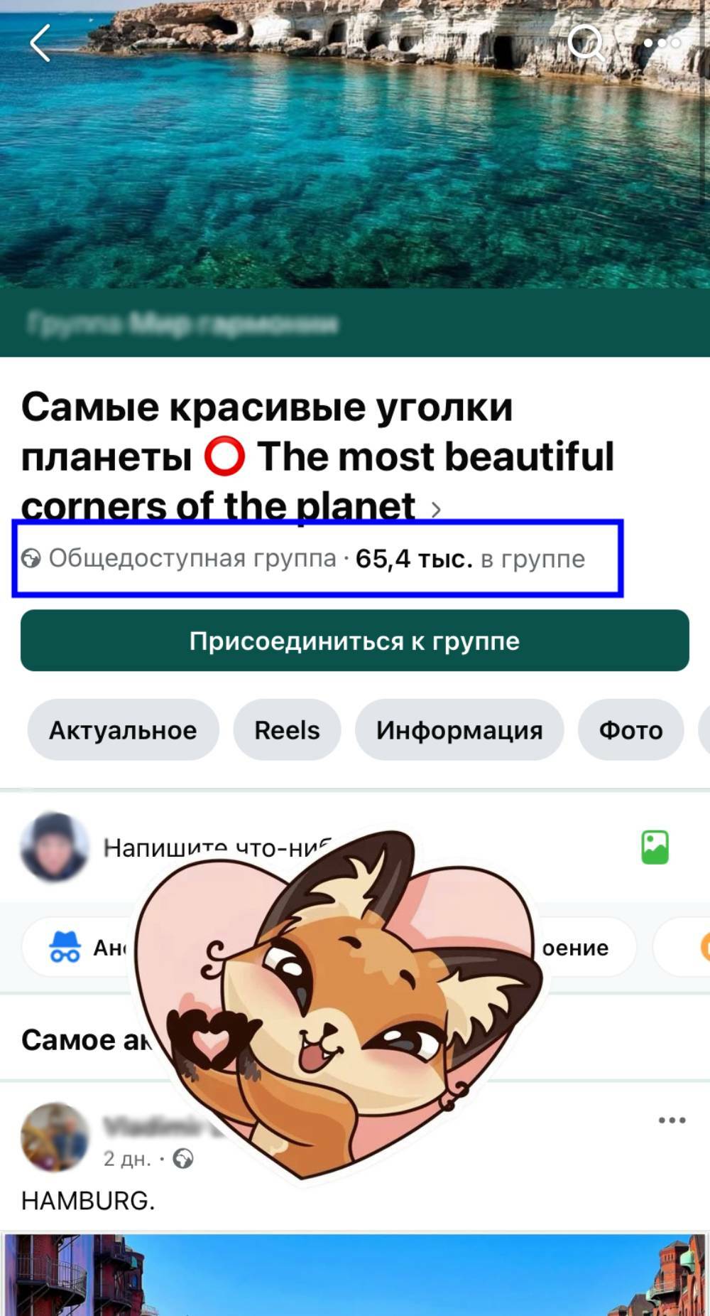 продвижение facebook
