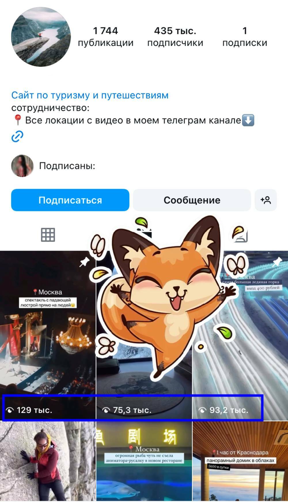 накрутить просмотры инстаграм бесплатно