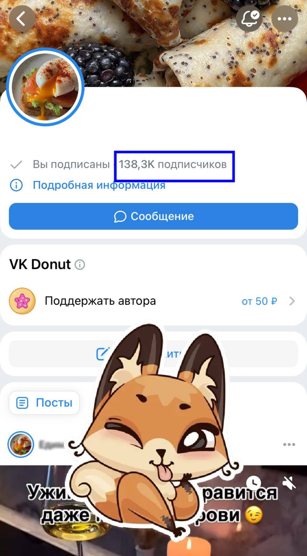 как добавить подписчиков вк