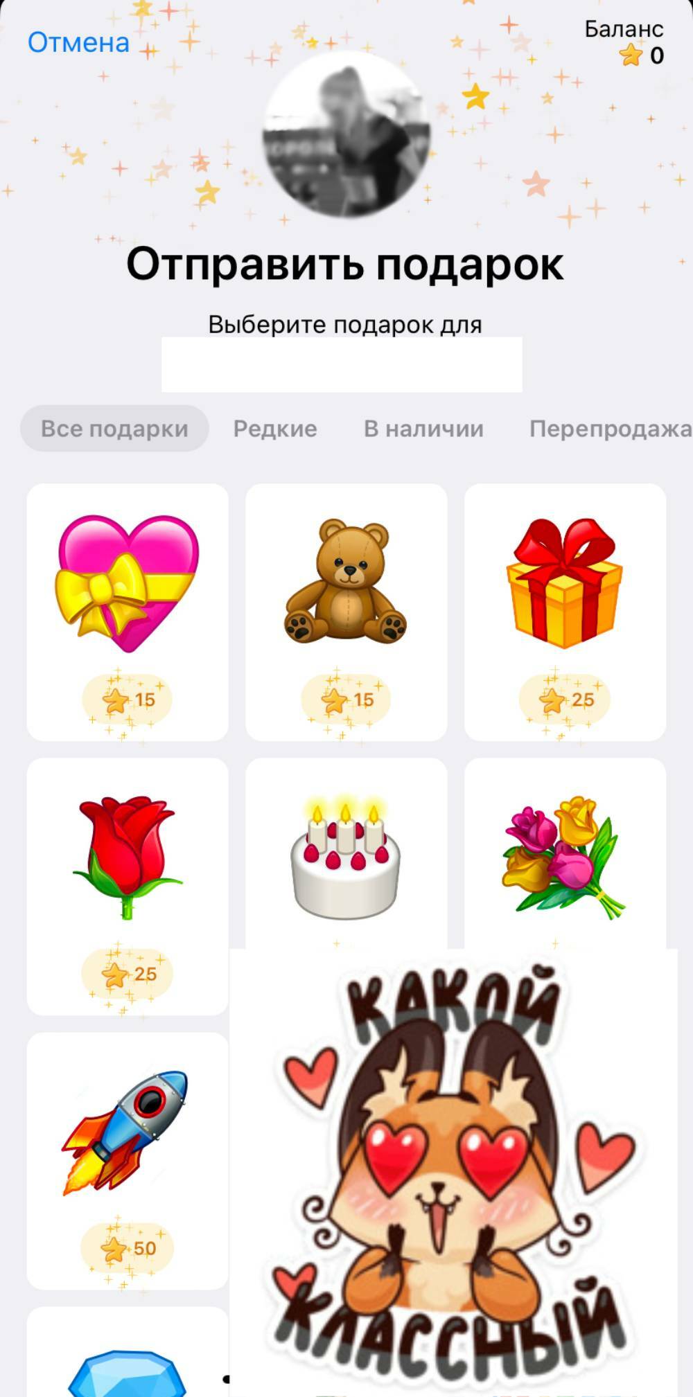  как получить тгк премиум