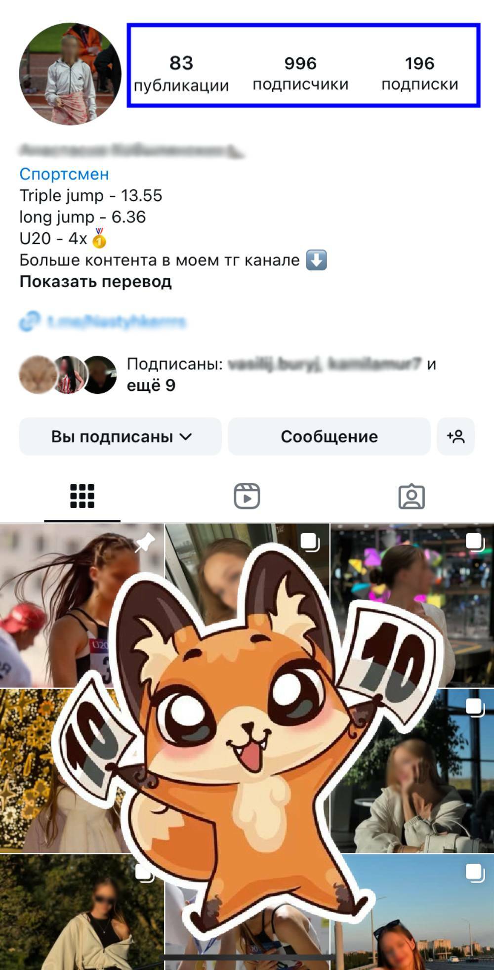 накрутка подписчиков бесплатно инстаграм
