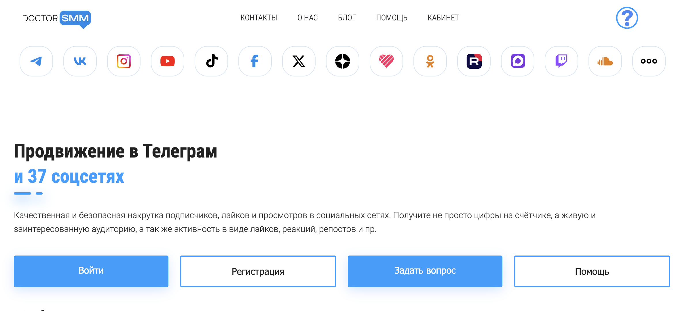 оформление заказа