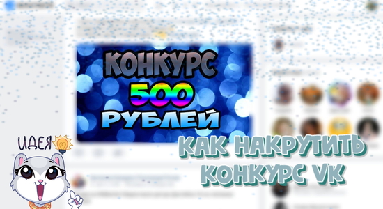 Как получить рефералов в hamster kombat - друзей и монеты