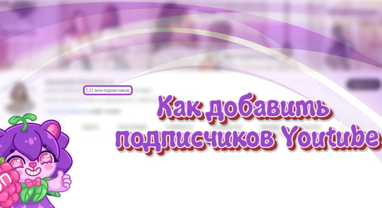 Как раскрутить страницу в Одноклассниках и группу - бесплатный план ⬇