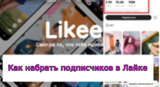 Сколько стоят лайки на Ютубе и сколько платит YouTube за лайки